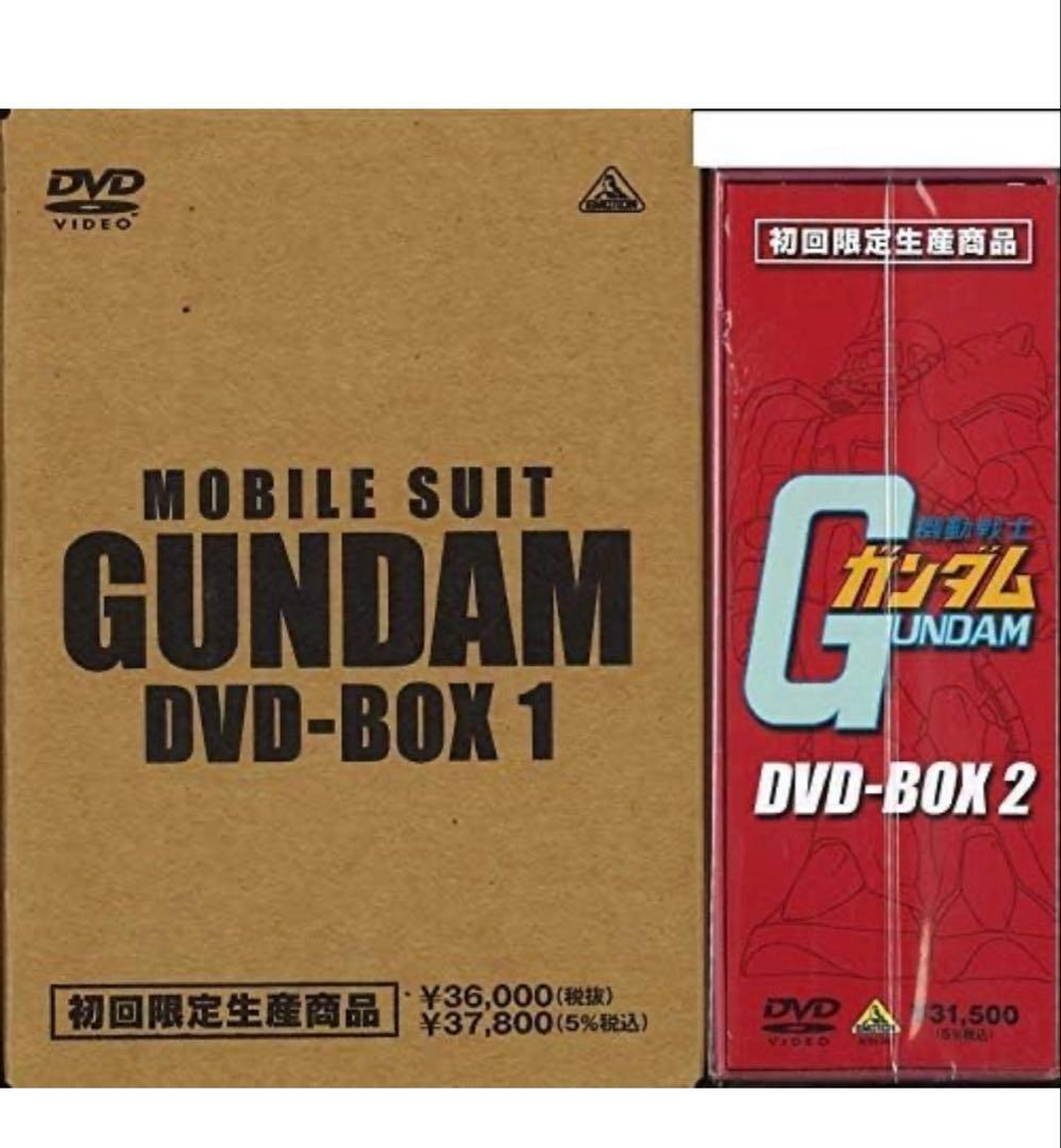 機動戦士ガンダムDVD-BOX 【完全初回限定生産版】 全2巻セット