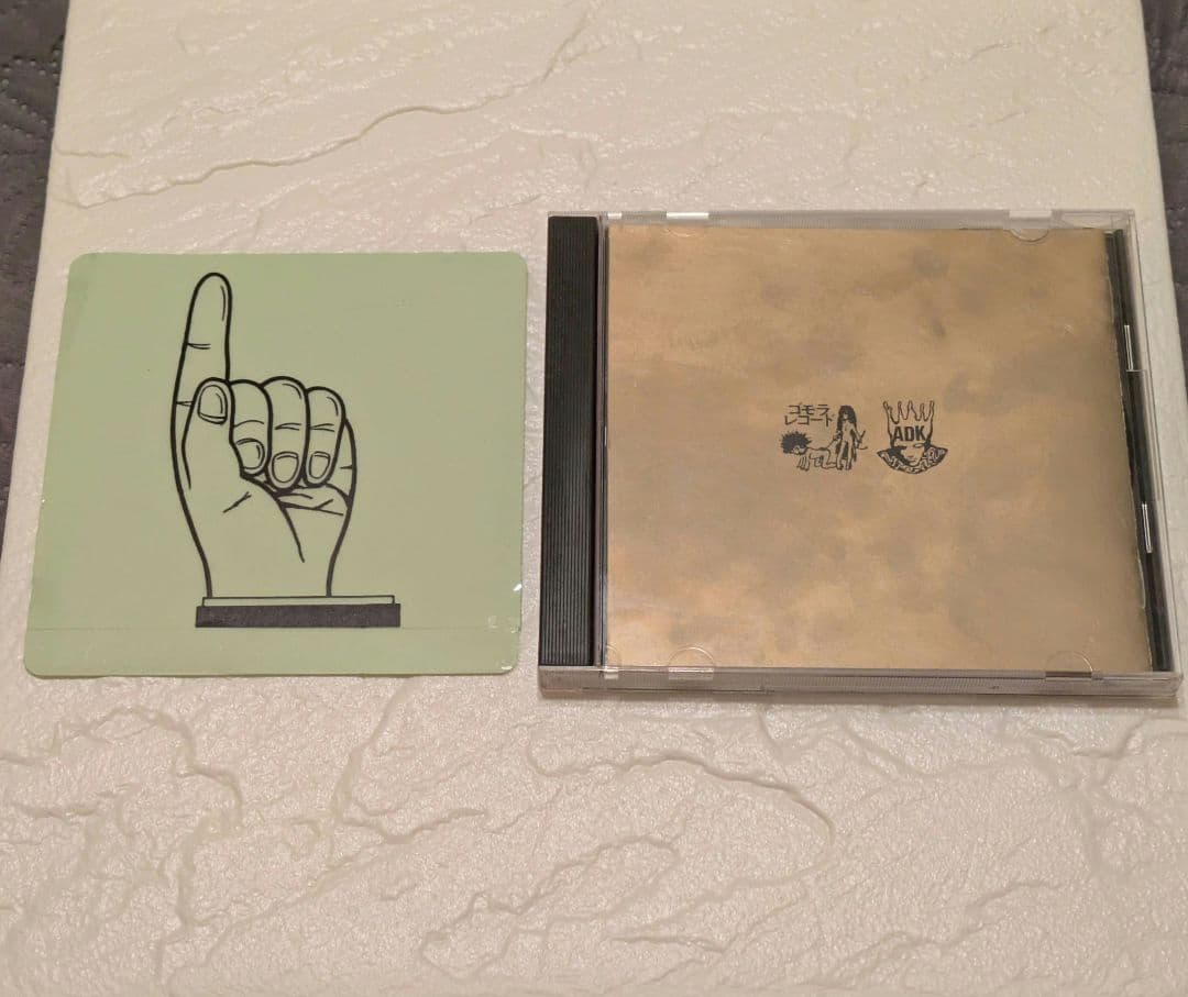 SODOM 「聖レクイエム」ソドム CD