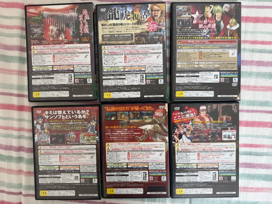 【最終値下】PS2 ネオジオ オンライン コレクション 上巻