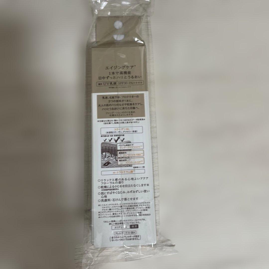 エリクシール　デーケアレボリューションSP(医薬部外品) 朝用乳液　35mL×6