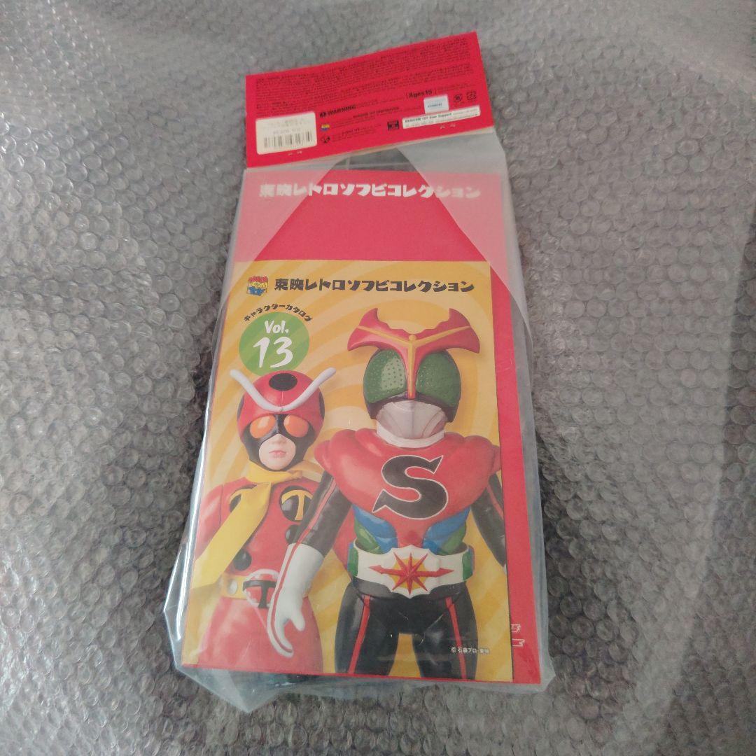 東映レトロソフビコレクション　仮面ライダー　ショッカー戦闘員　女　未開封