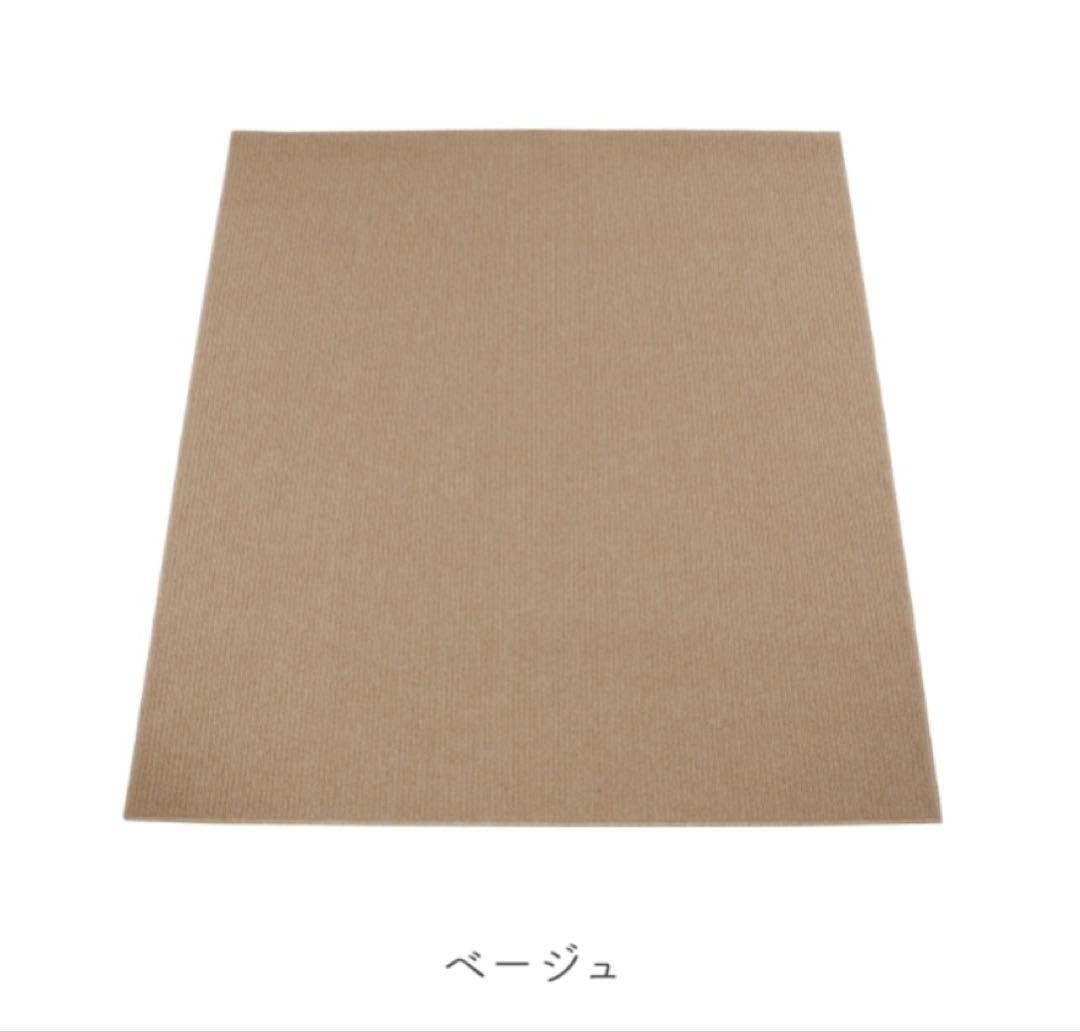 【あーの】ダイニングマット リビング カーペット ラグ180x220cm