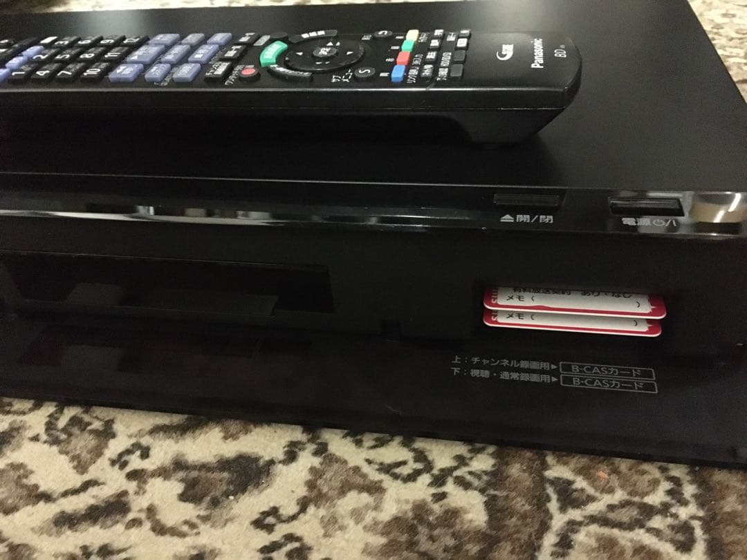 Panasonic DMR-BRX2020 6チャンネル全録クラウドディーガ