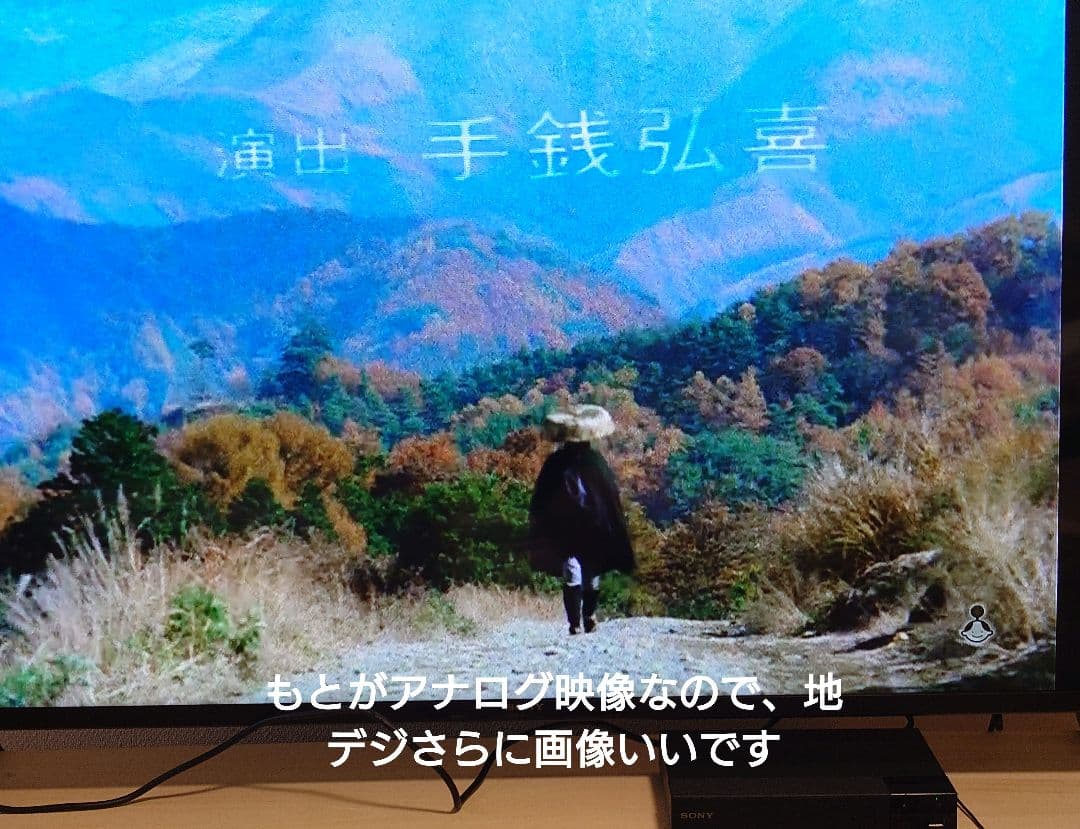 SONY BDP-S1500 ブルーレイプレーヤー HDMI、LANケーブル付き