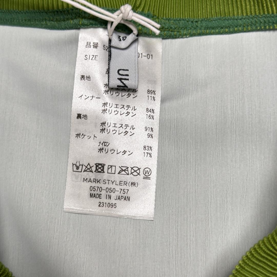 新品 UN3D スイムショートパンツ リブ 水着 UVカット UPF50+ 38