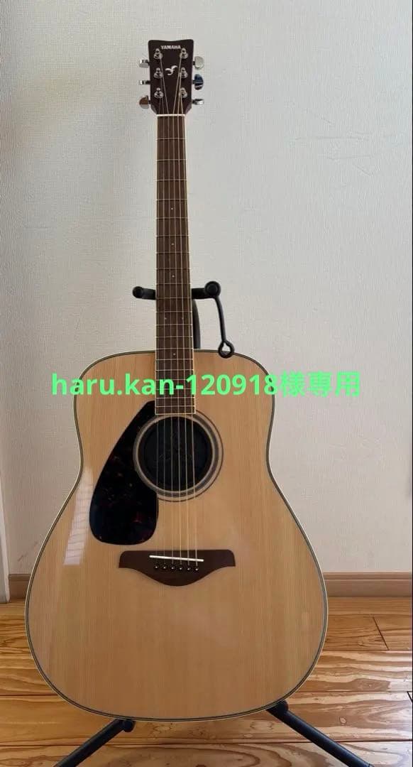 haru.kan-120918様、専用　ヤマハ　アコースティックギター