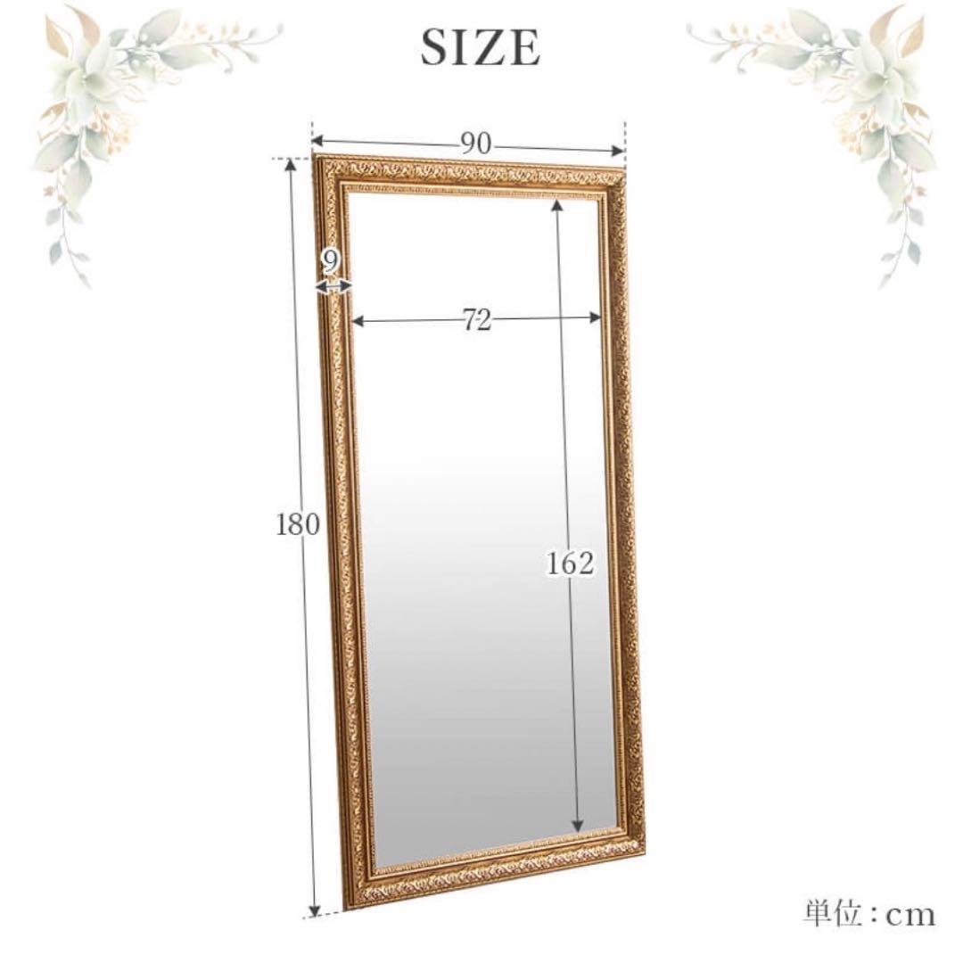 【仮押さえ中】アンティーク調ゴールドミラー 全身鏡