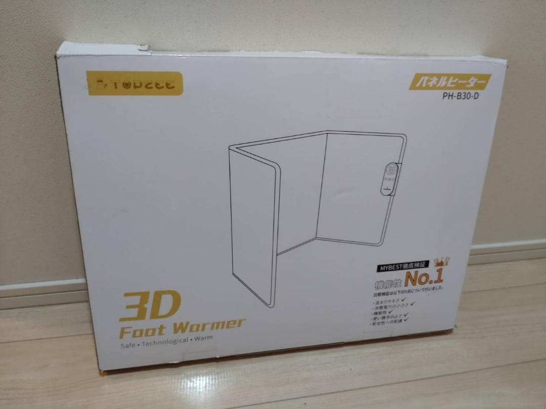 パネルヒーター 多層断熱構造＆高性能炭素素材 足元ヒーター 省エネ設計 55℃〜