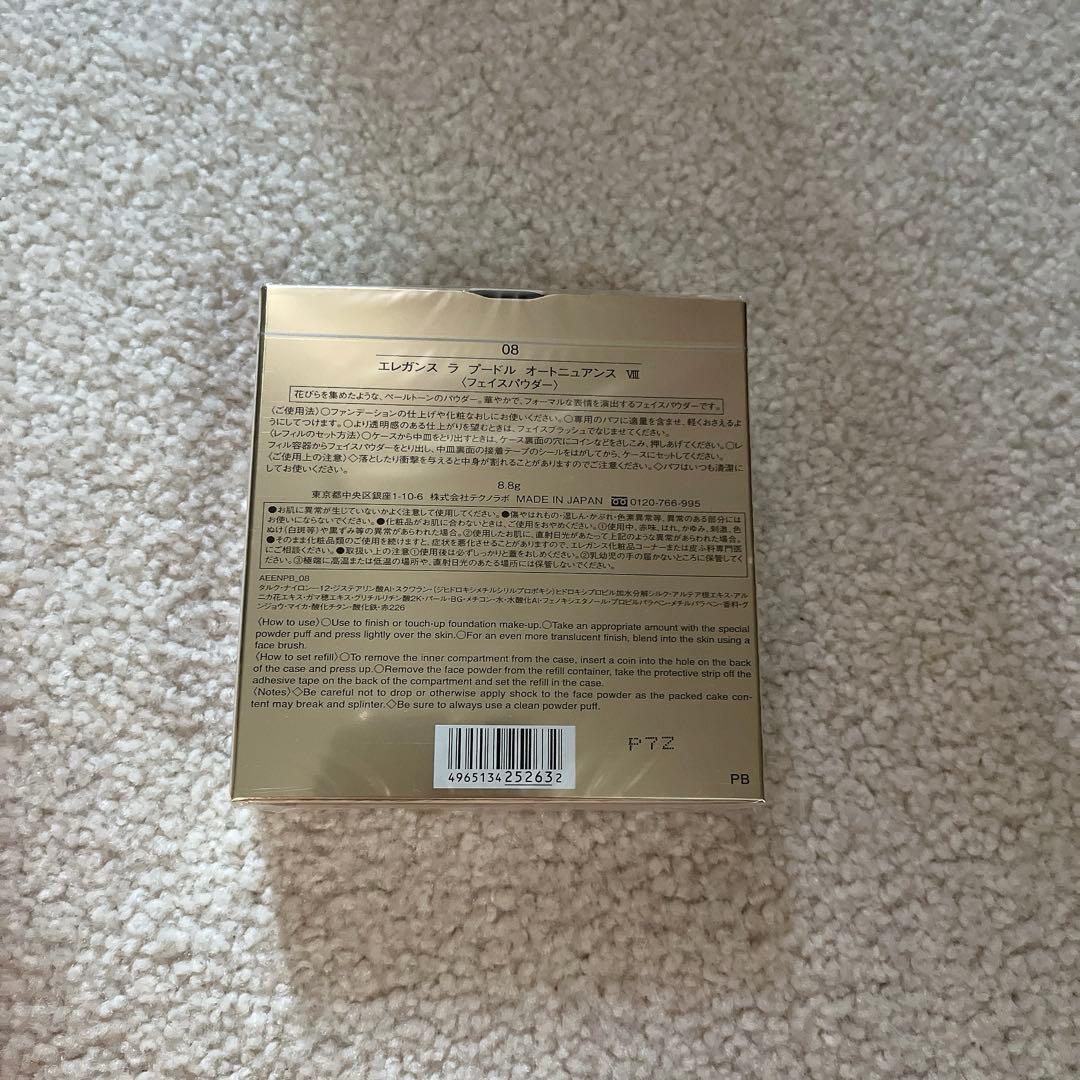 新品未開封 elegance ラプードル オートニュアンス 08