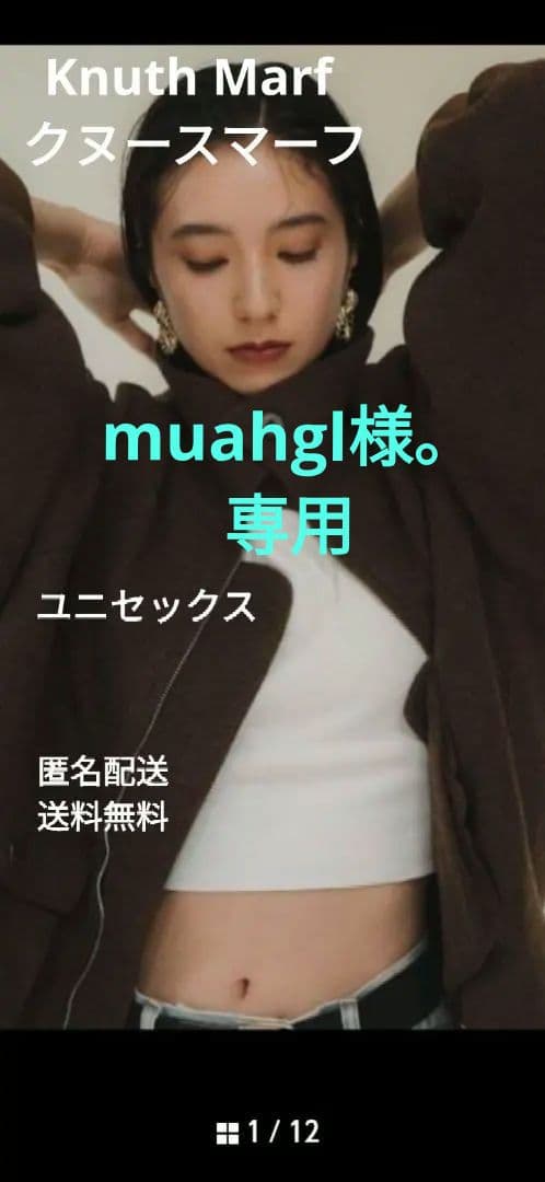 muahgl　Knuth Marf Round Sleeve