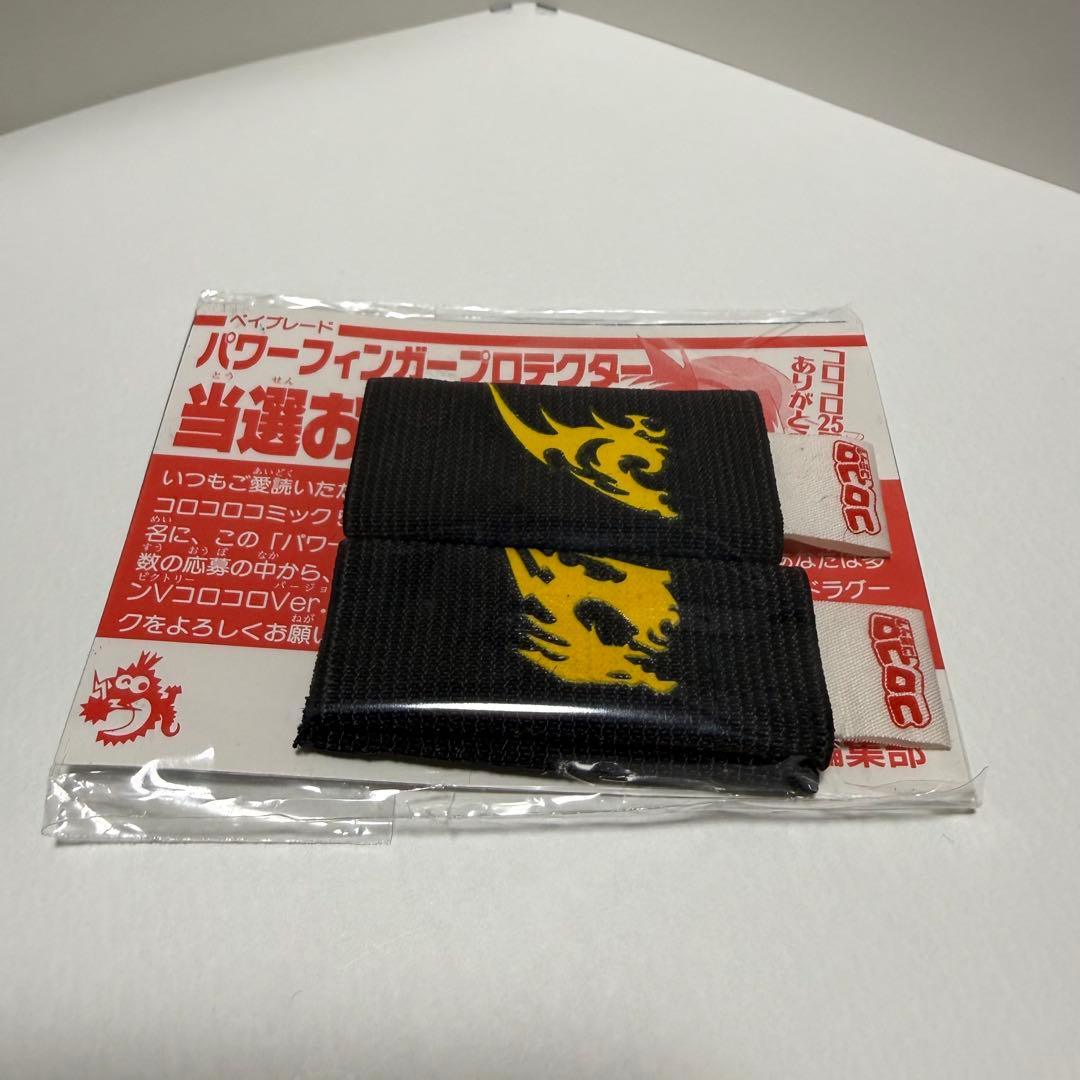 ✨希少✨ ドラグーンV シルバーメタルバージョン コロコロコミック限定