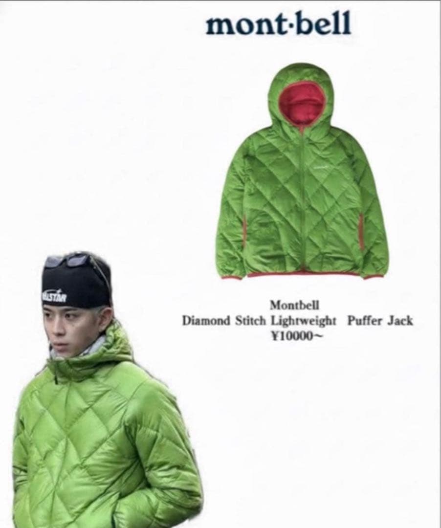 mont-bell ダウンジャケット キルティング　リバーシブル　黄緑/赤