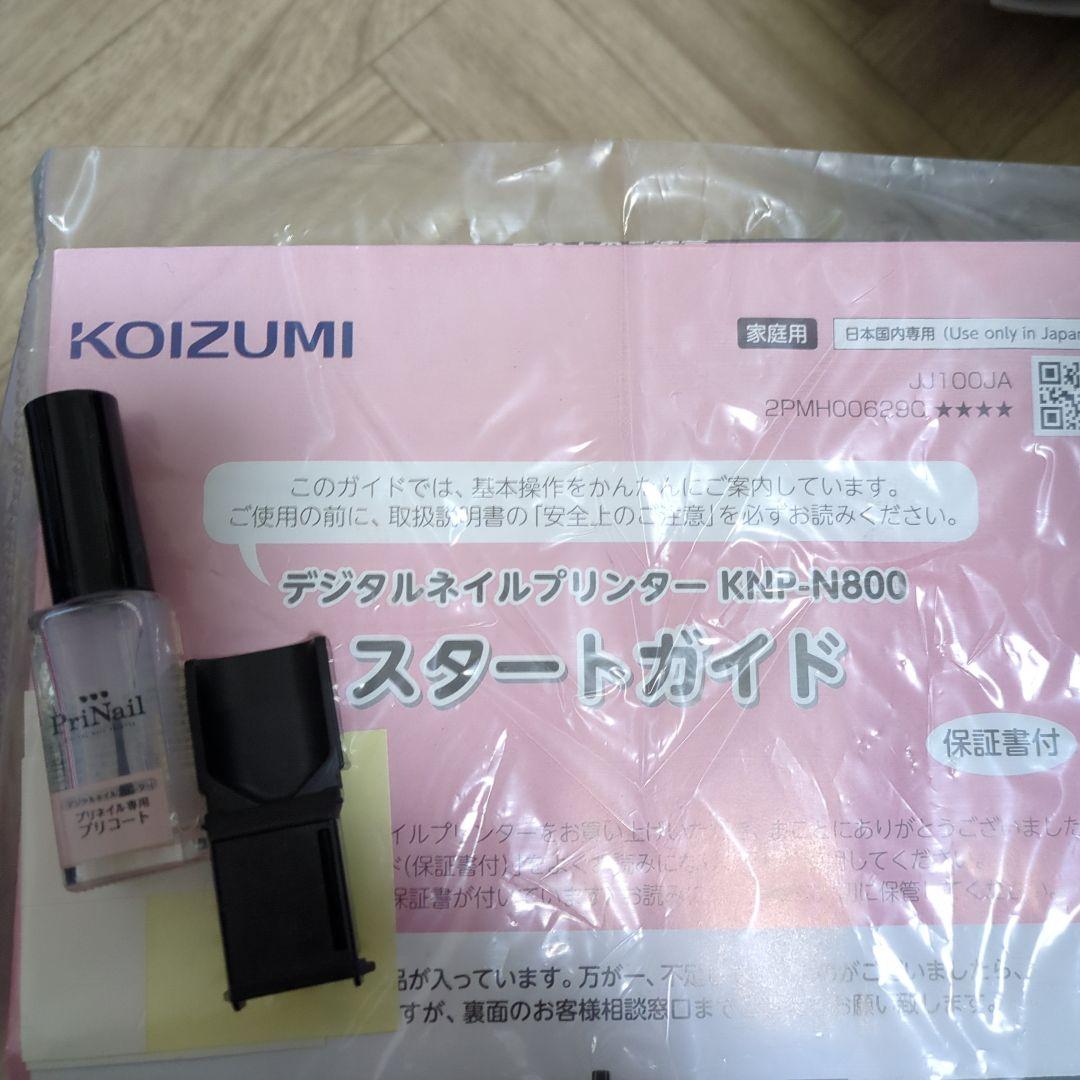 KOIZUMI　プリネイルデジタルネイルプリンター
