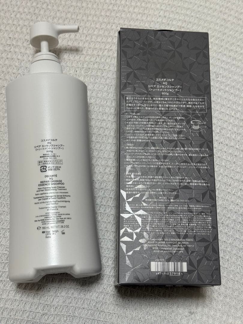 コスメデコルテ　 AQ リペア エッセンスシャンプー 本体ポンプタイプ 800g