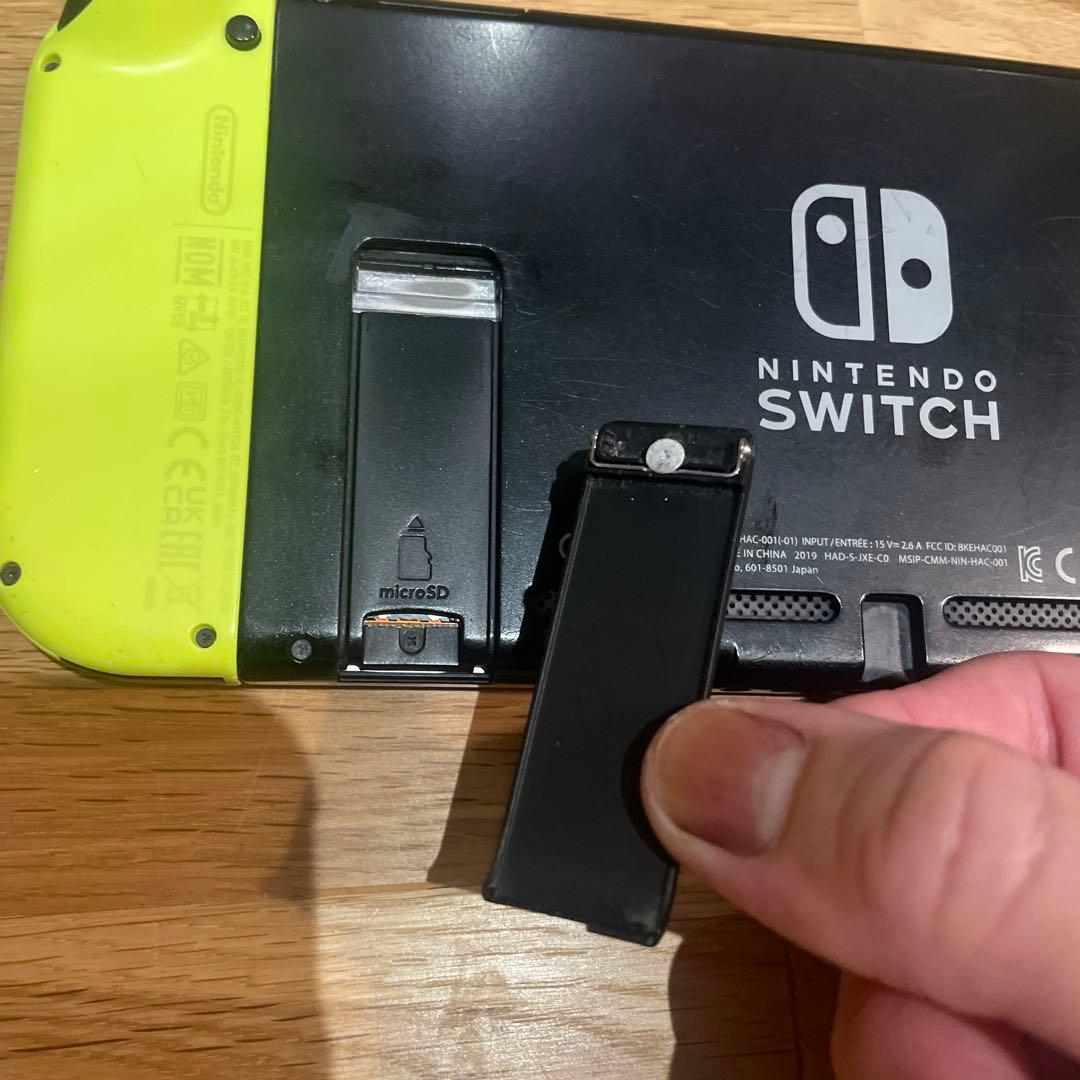 Nintendo Switch 青/黄 本体 付属品あり