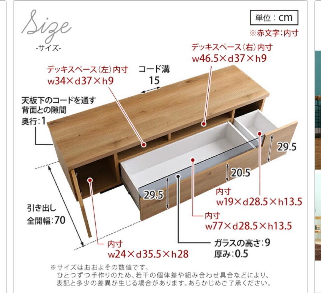 luminos-ルミノス- 日本製 テレビ台 幅140 ウォールナット