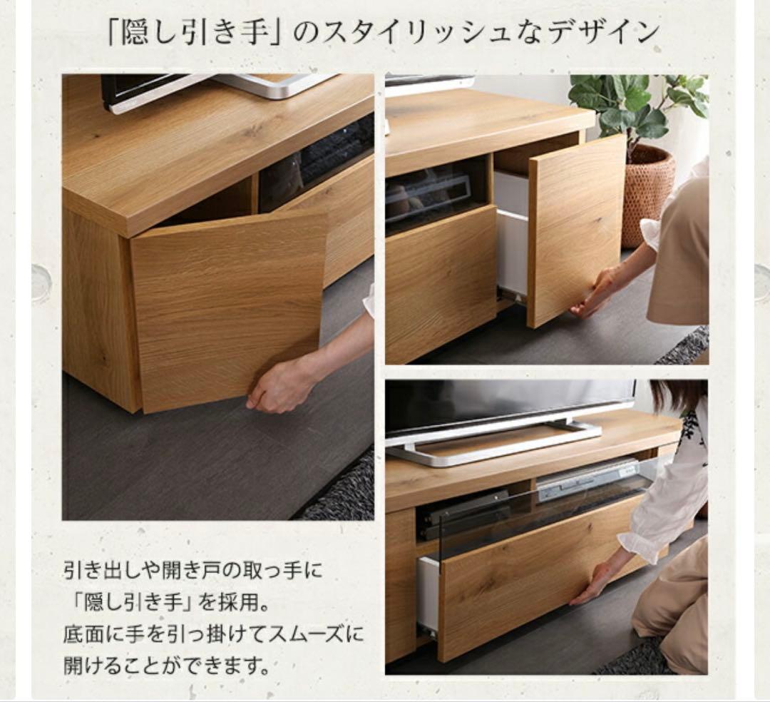 luminos-ルミノス- 日本製 テレビ台 幅140 ウォールナット