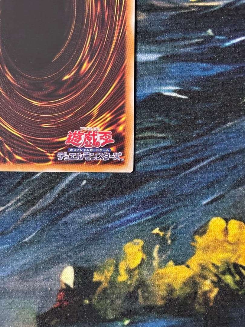 【即日発送】調和ノ天救竜 プリズマティックシークレットレア