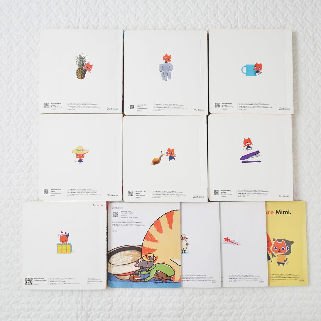 ワールドワイドキッズ Benesseフォニックス wwk タッチペン