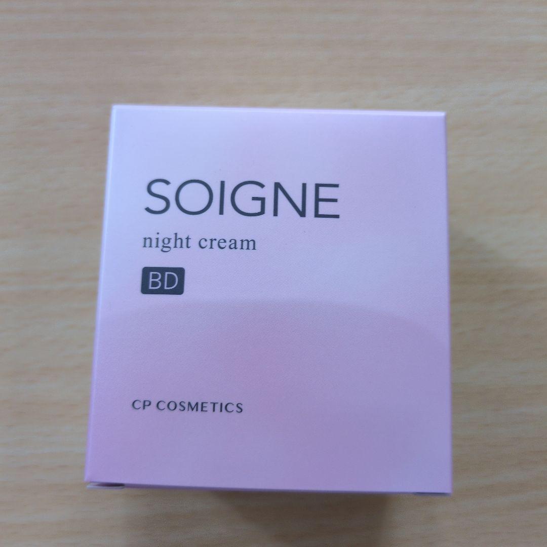 CP COSMETICS SOIGNE ナイトクリーム BD 40g