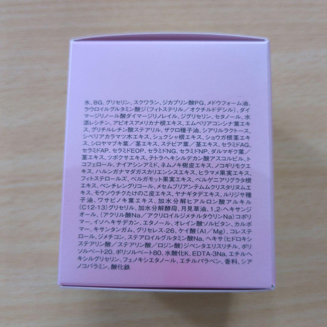 CP COSMETICS SOIGNE ナイトクリーム BD 40g