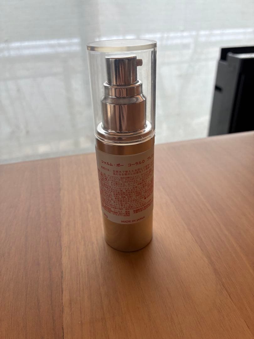 CHARMME BEAU シャルムボー コーラルDプレスト