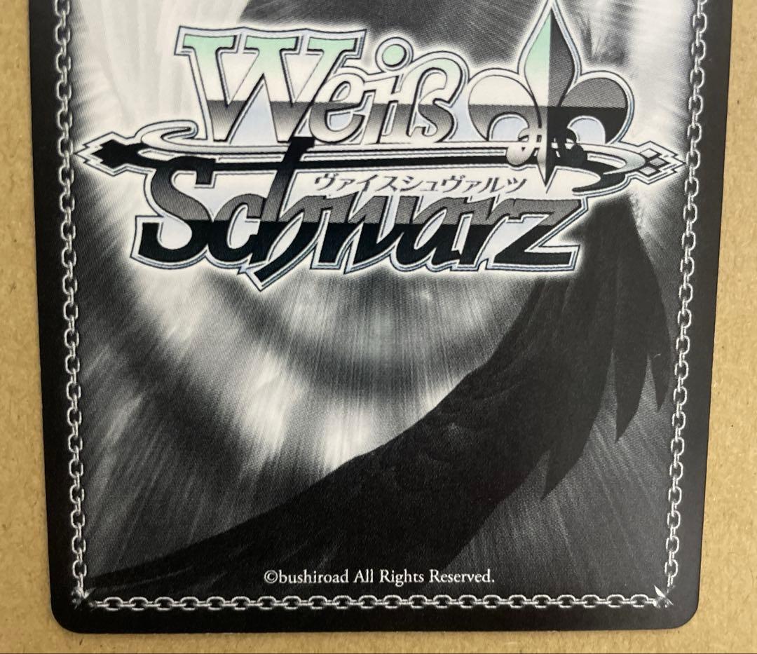 ヴァイス　リトルバスターズ　“かわいいこいぬさん”クド(SSP)(虹箔サイン入り