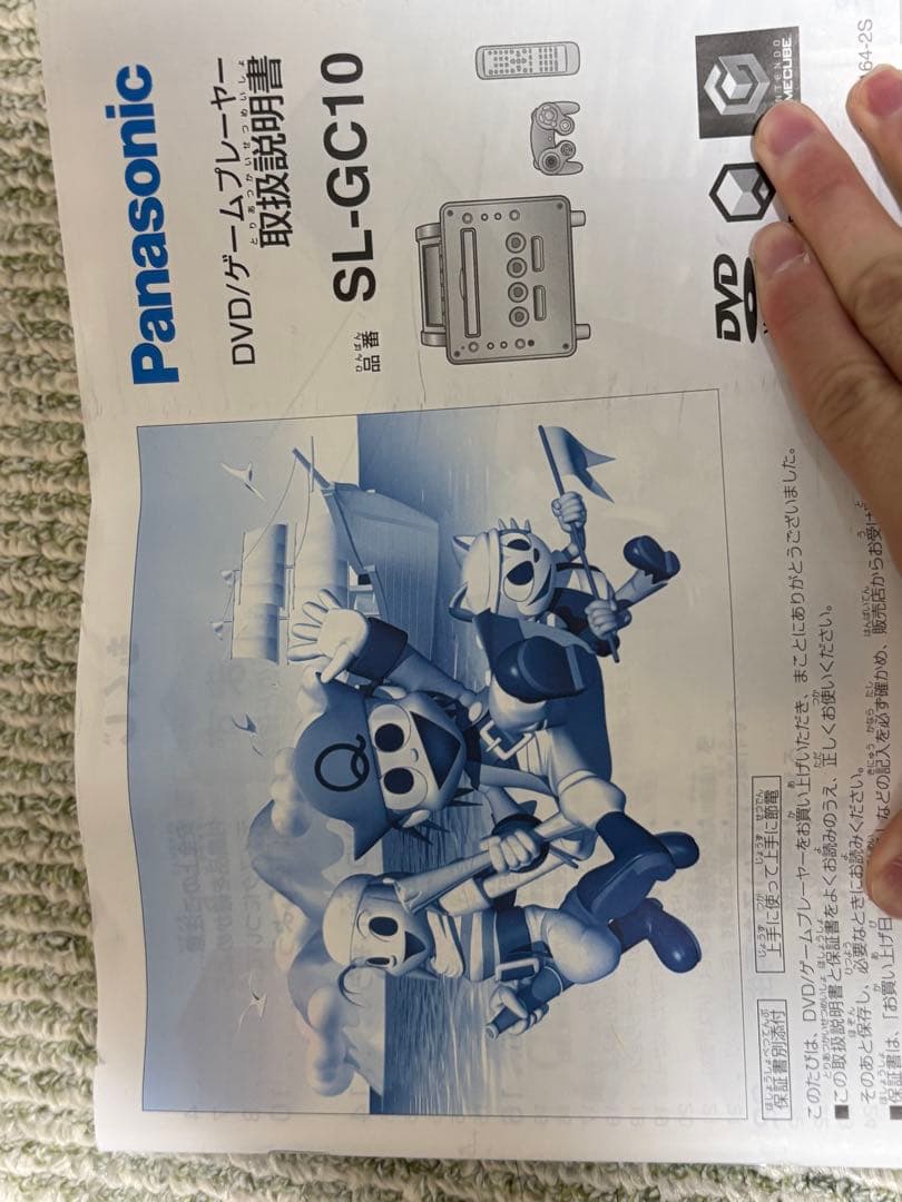 ‼️激レア品‼️Panasonic ゲームプレイヤー