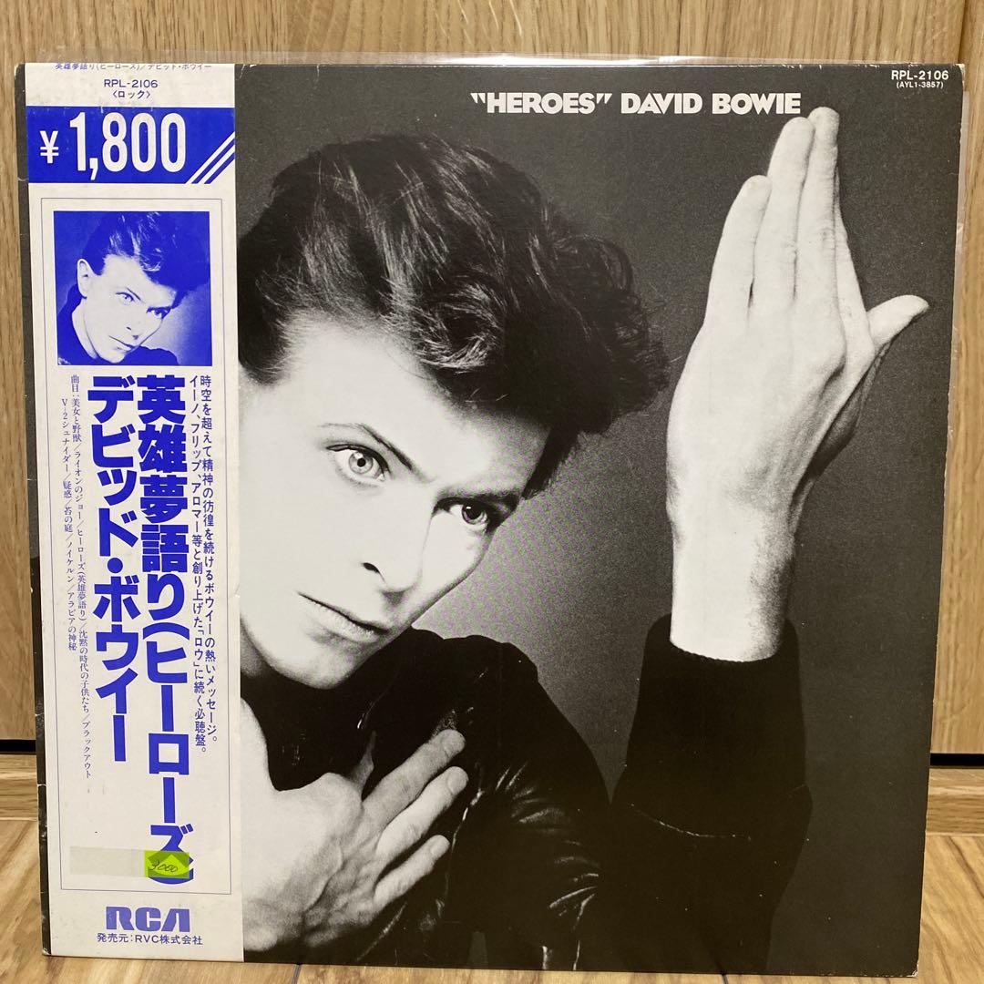 80年代レコードコレクション12枚セット