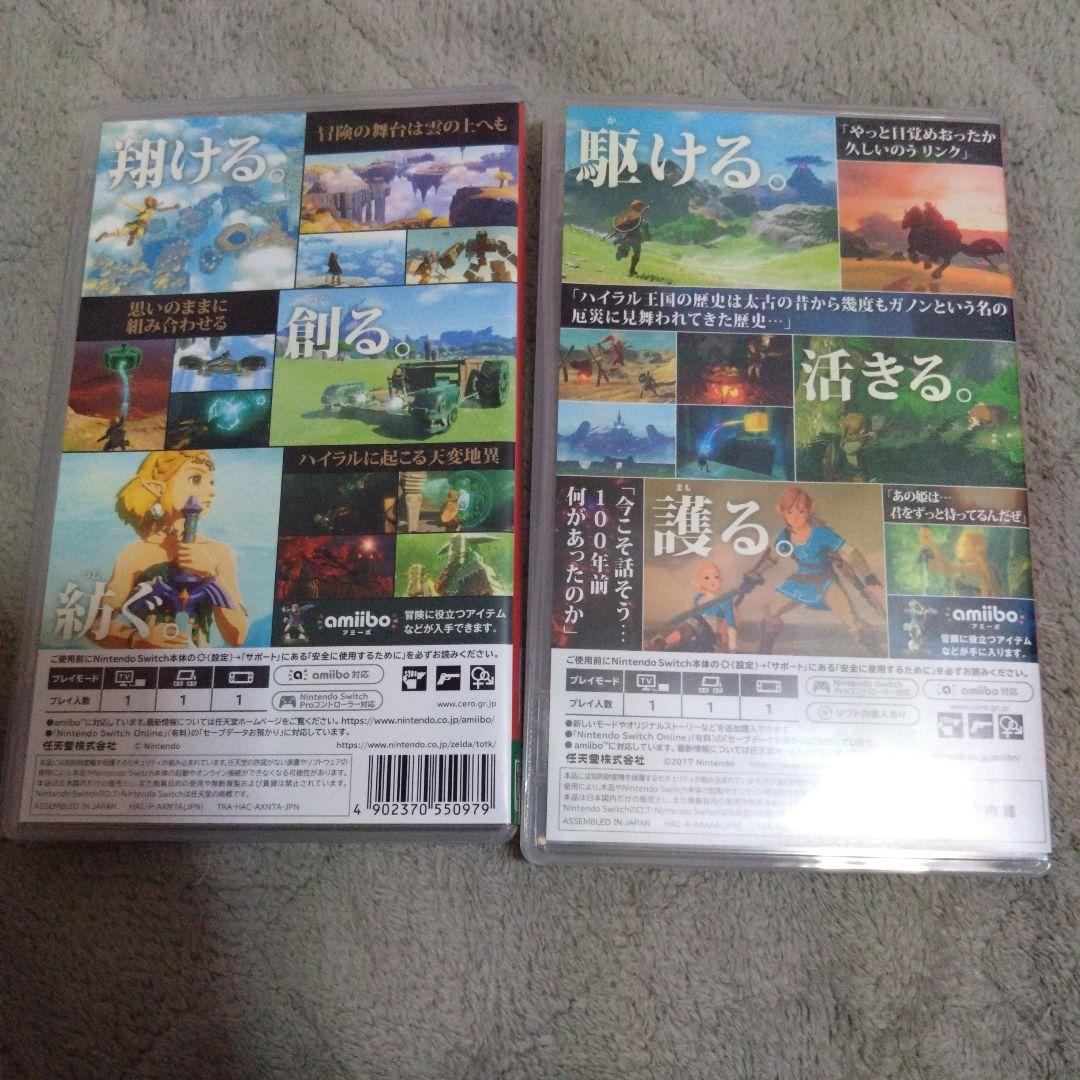 【つつみページです】任天堂スイッチ　ゼルダの伝説カセット