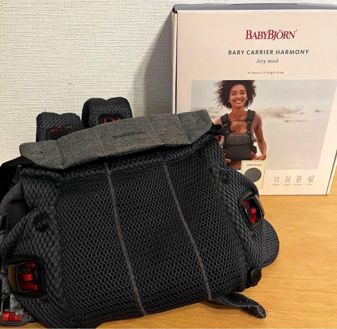 BABYBJÖRN HARMONY ベビービョルン　抱っこ紐 アンスラサイト