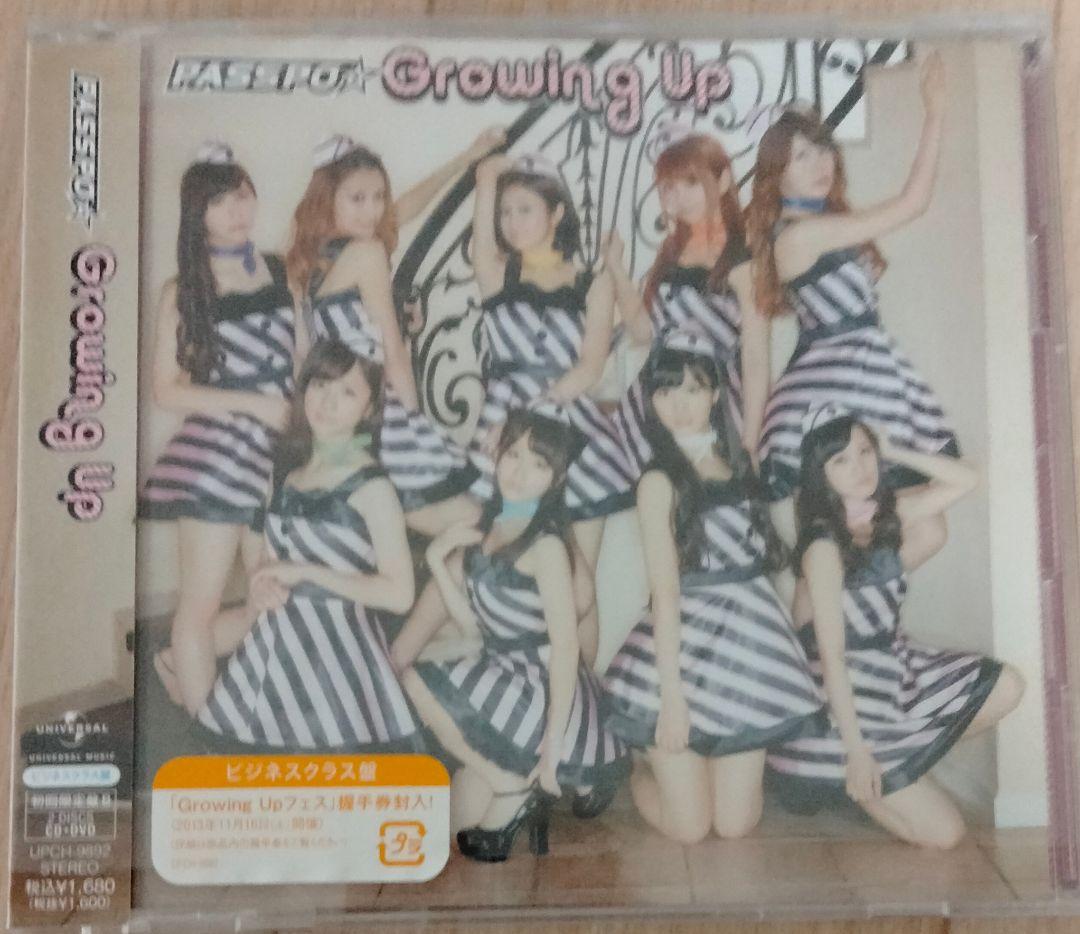 PASSPO☆　Growing Up　初回限定盤B　ビジネスクラス盤　[CD]