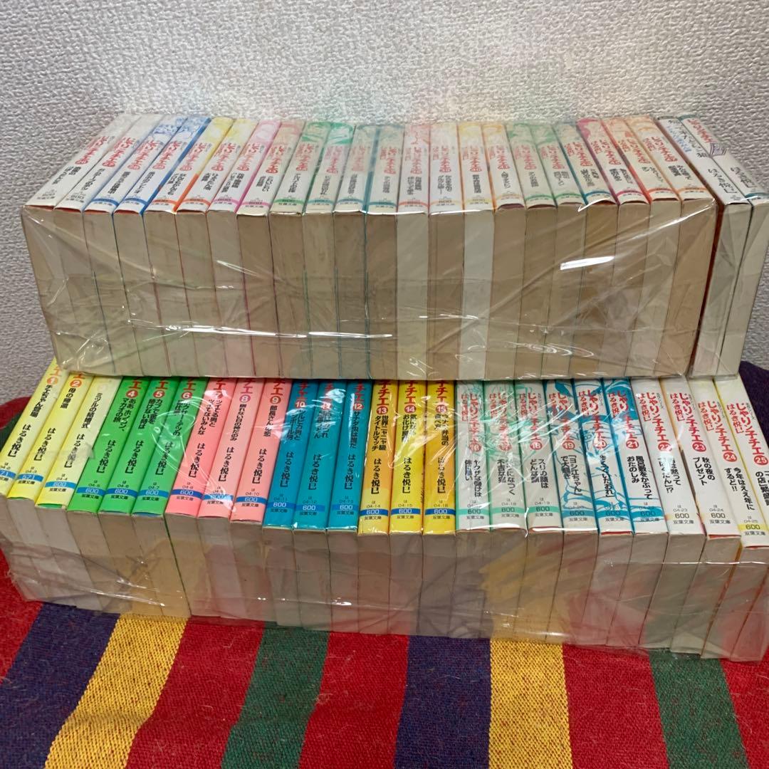じゃりンこチエ　じゃりんこちえ文庫　本編＋番外編2タイトル　全49巻　はるき悦巳