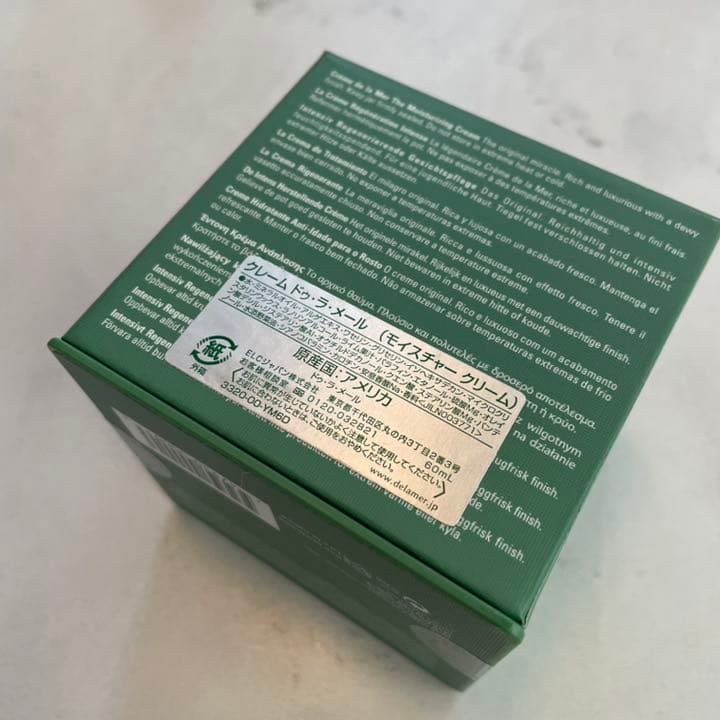 DE LA MER クレーム　ドゥ・ラ・メール（60mL）