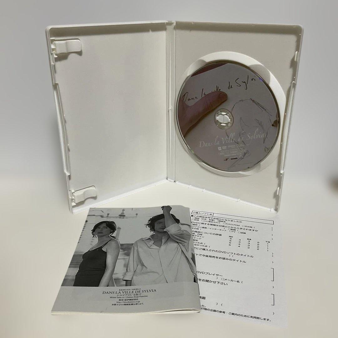 シルビアのいる街で('07スペイン/仏) セル版
