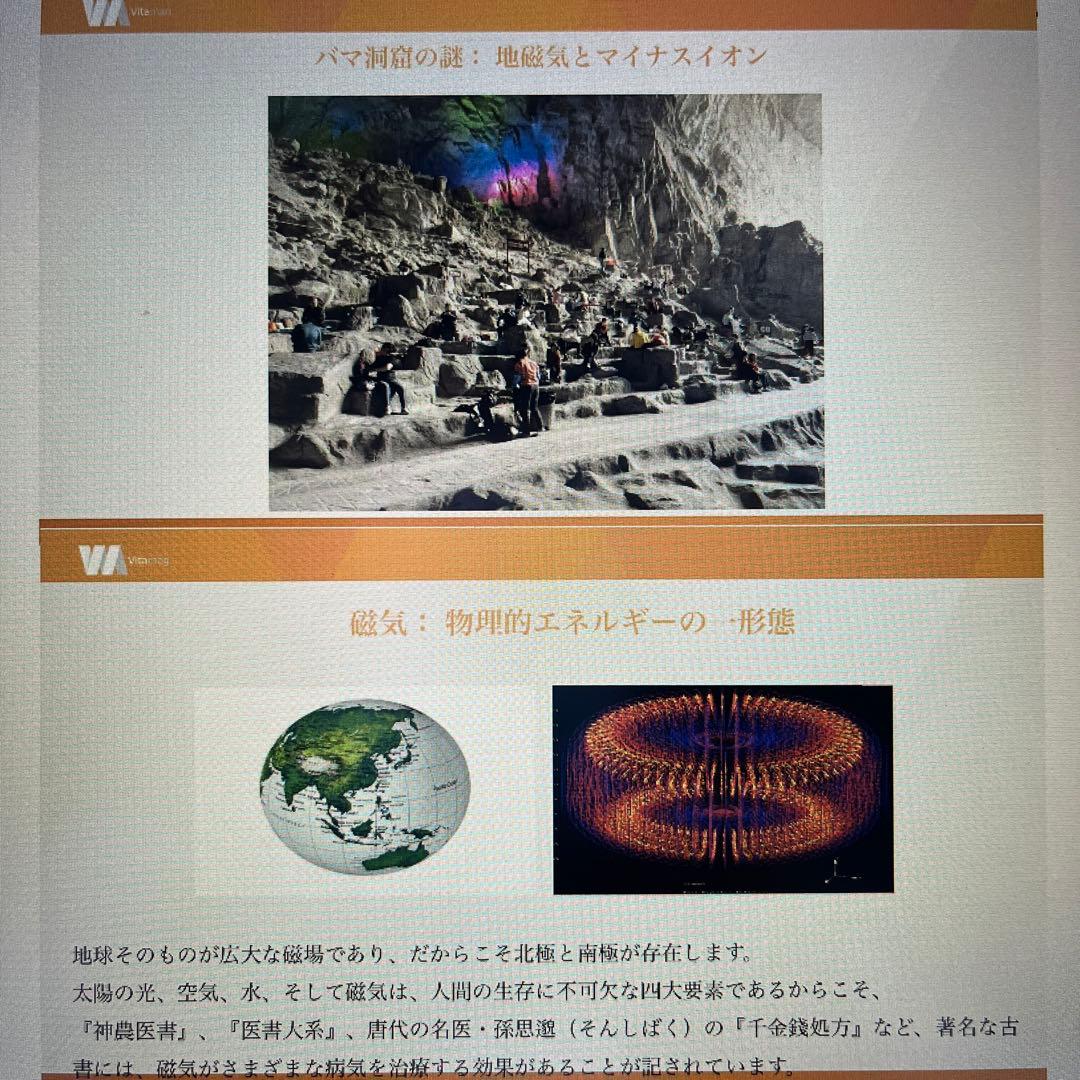 Viiva ポータブル　マットレス