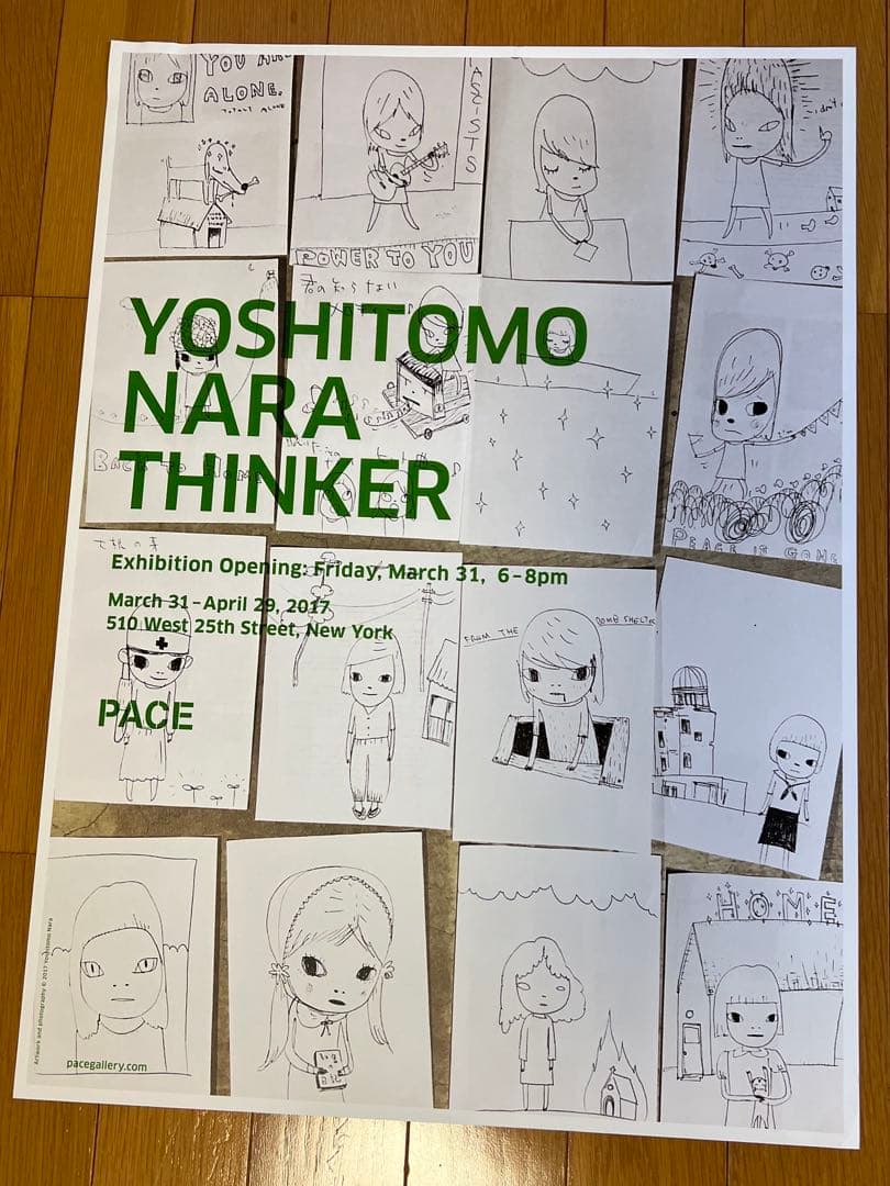 奈良美智のペースギャラリー個展ポスター2017