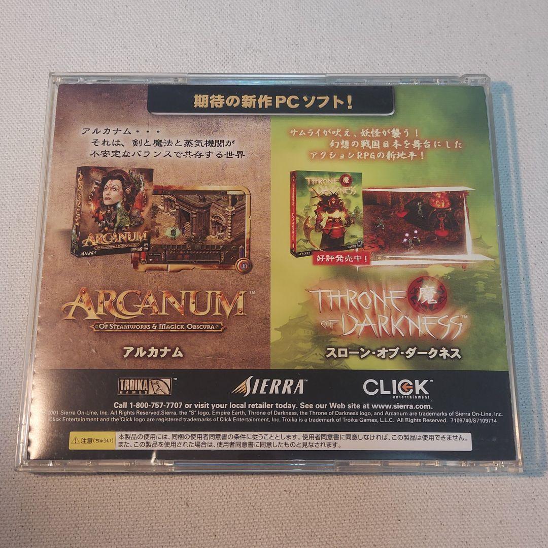 カプコン  エンパイア・アース 日本語版