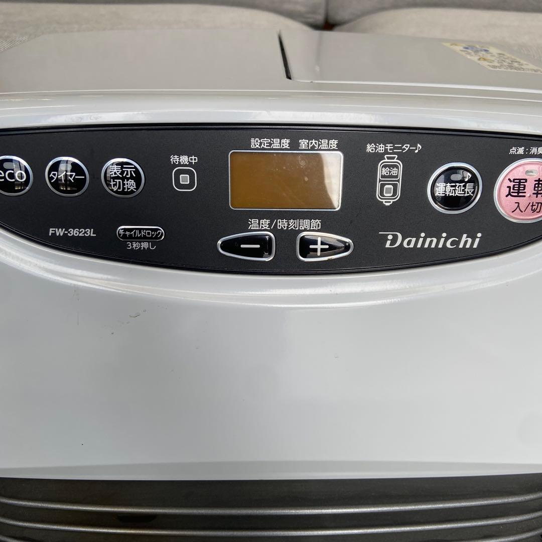 美品⭐️ダイニチ(Dainichi) 石油ファンヒーター 2023年製②