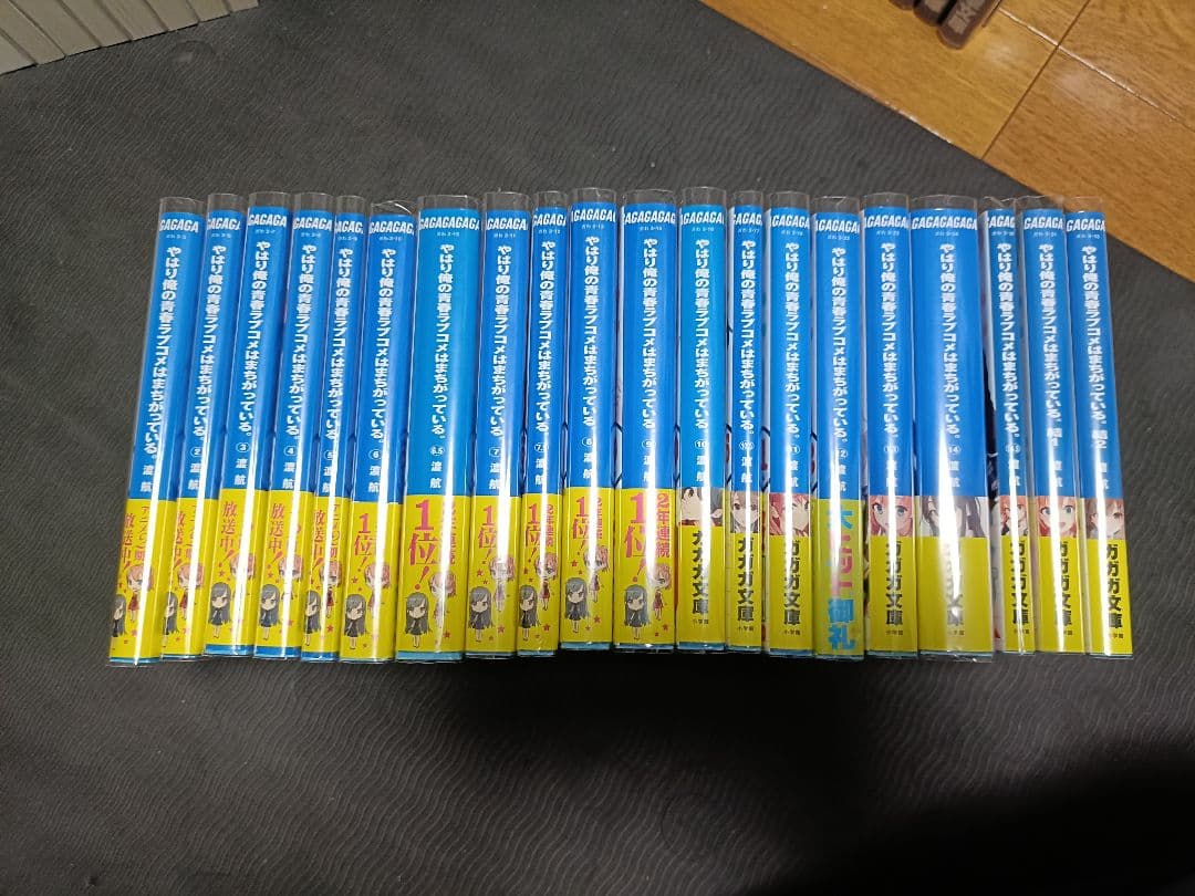 ★人気作、まとめ売り！、最新刊あり★【ライトノベル】