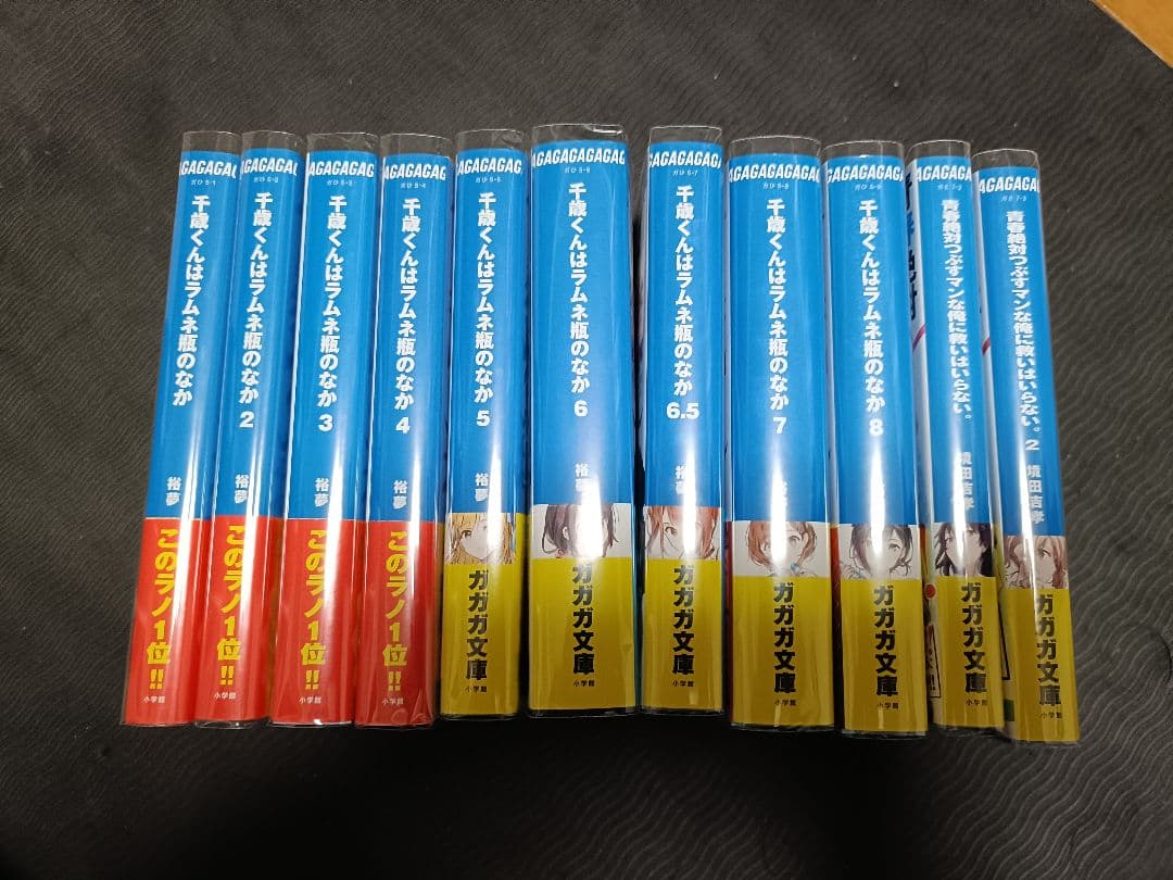 ★人気作、まとめ売り！、最新刊あり★【ライトノベル】