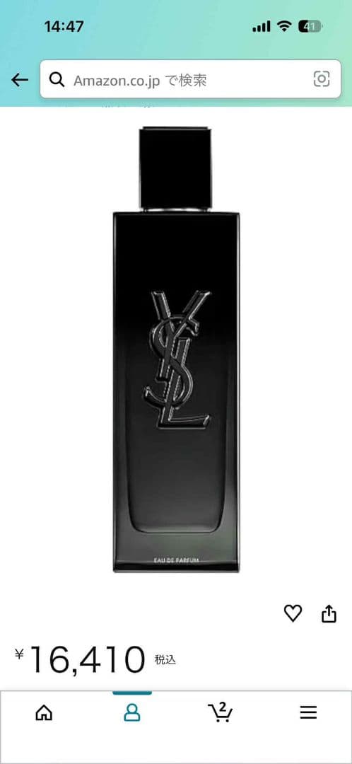 YSL MYSLF オードパルファム 100ml