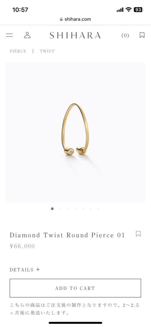 SHIHARA シハラ ダイヤモンドツイストピアス01 K18YG