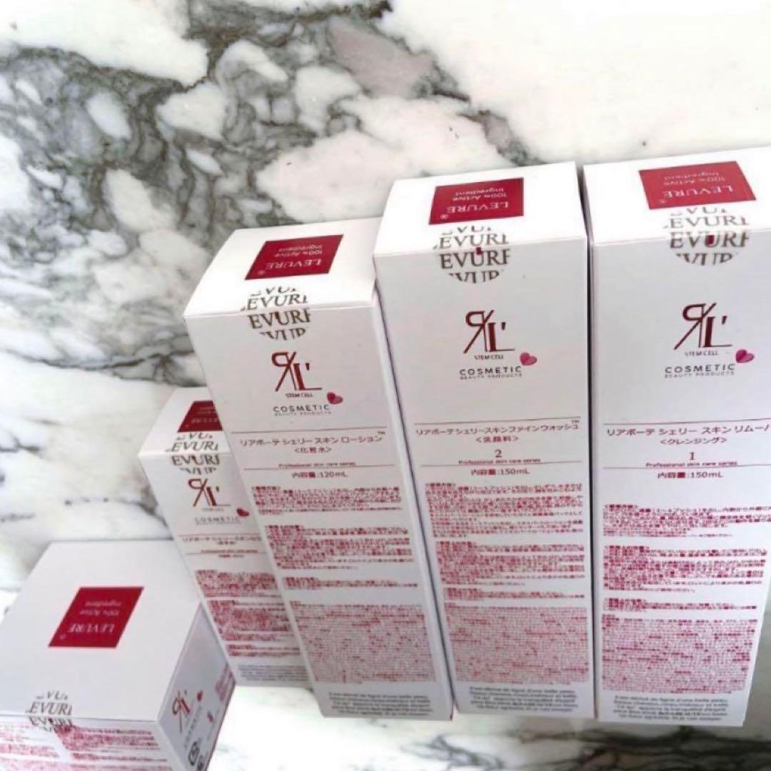 【新品・未使用】【リアボーテ】シェリースキン セット