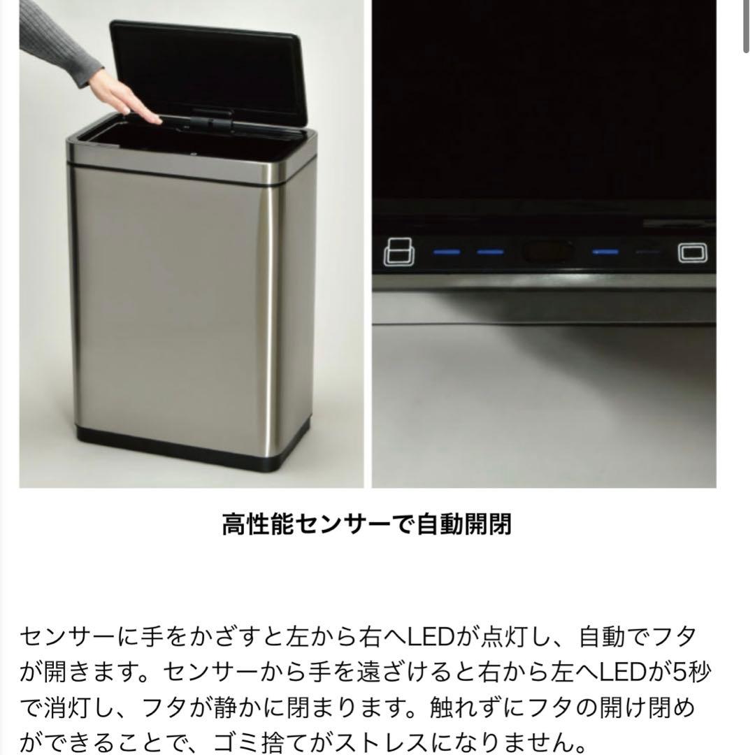 EKO 自動開閉 センサー ダストボックス 45L ゴミ箱 EK9280