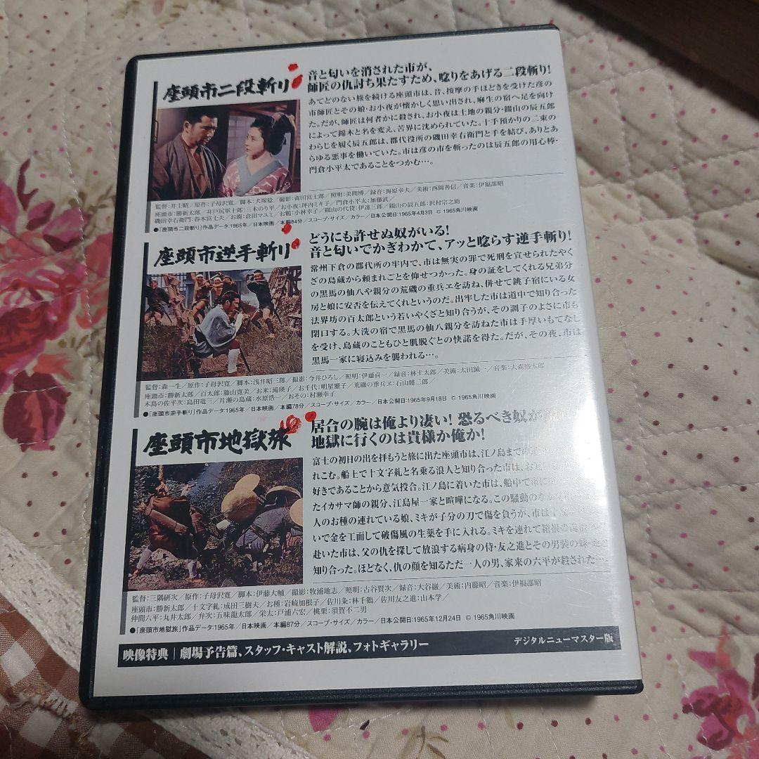 値下げご希望の方　廃盤 勝新太郎 座頭市 DVD-BOX〈18枚組〉