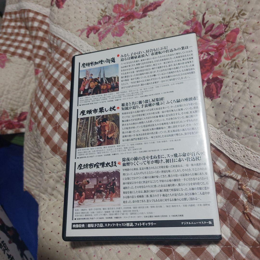 値下げご希望の方　廃盤 勝新太郎 座頭市 DVD-BOX〈18枚組〉