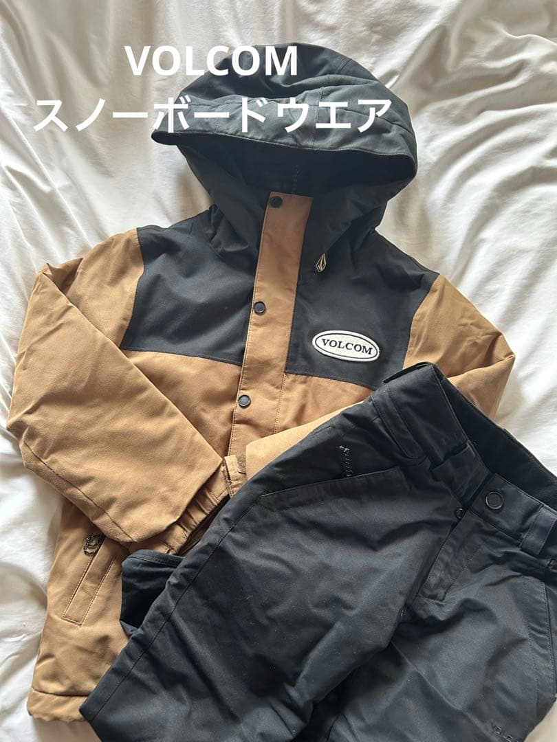 キッズ　VOLCOMスノーボードウエア上下