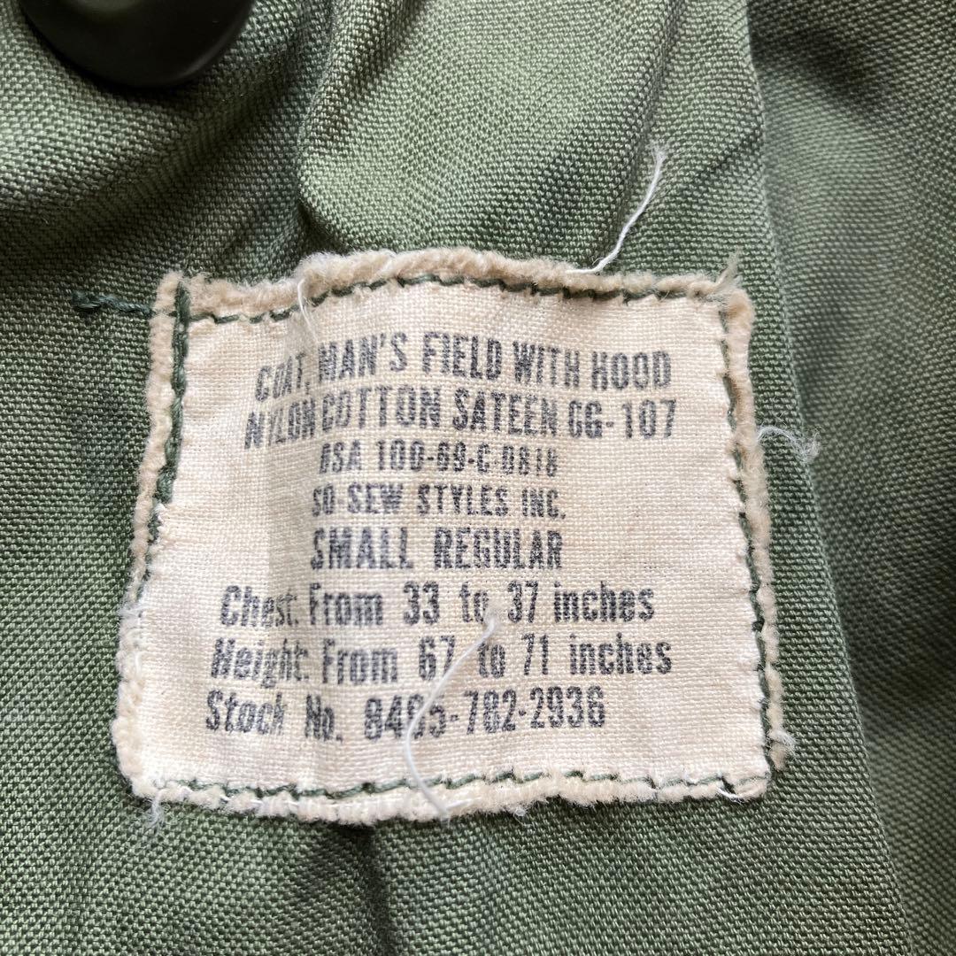 M-65 フィールドジャケット S-R vintage