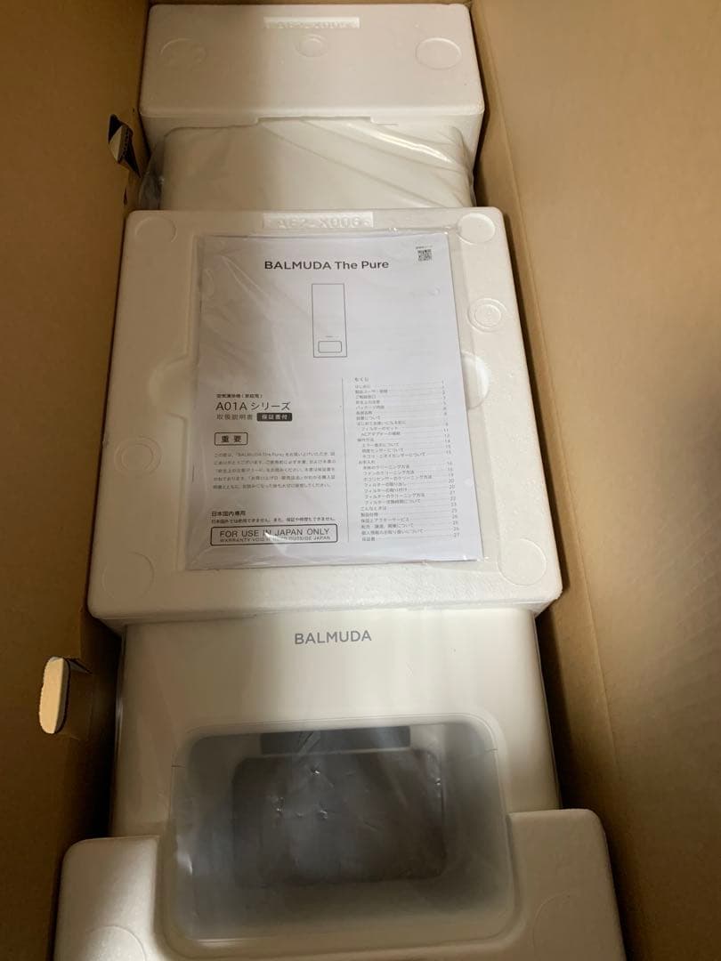 新品 BALMUDA バルミューダ 空気清浄機　ザ•ピュア